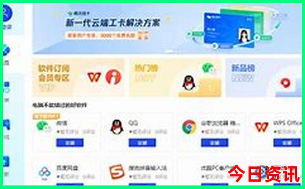 夏天去哪个城市旅游不热