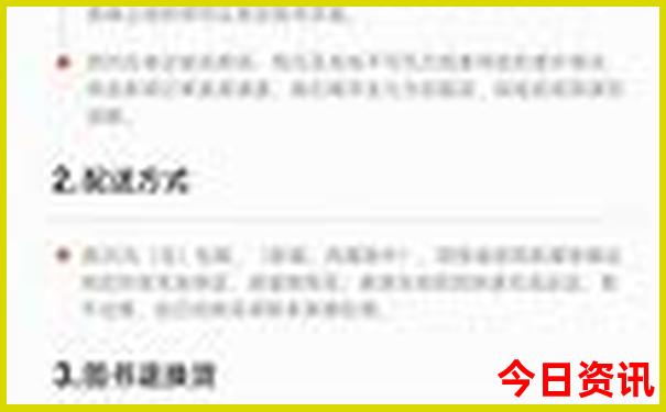 适合亲子游的旅游景点